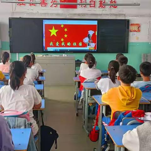 胜利路小学“喜迎国庆节   童心永向党”国庆节系列活动