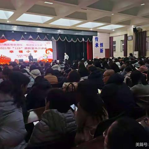 扎实消防演练，安全与我“童”行——殷都实验小学119消防演练活动纪实