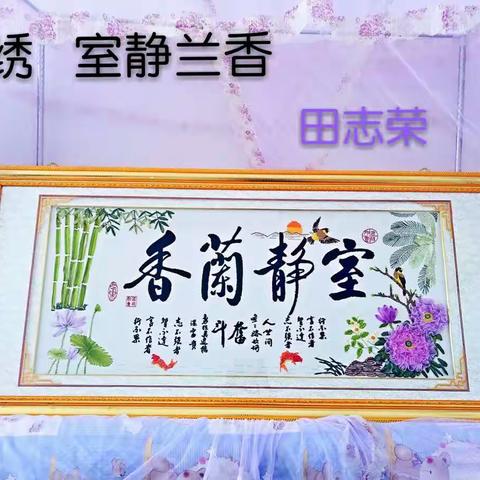 寨子小学教师自创作品