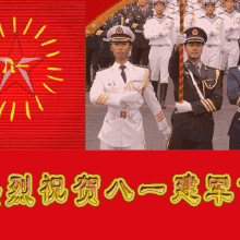 文疃镇中心幼儿园大二班庆祝《八一建军节》主题活动