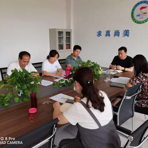 叶县第二实验学校领导班子认真学习习总书记讲话精神