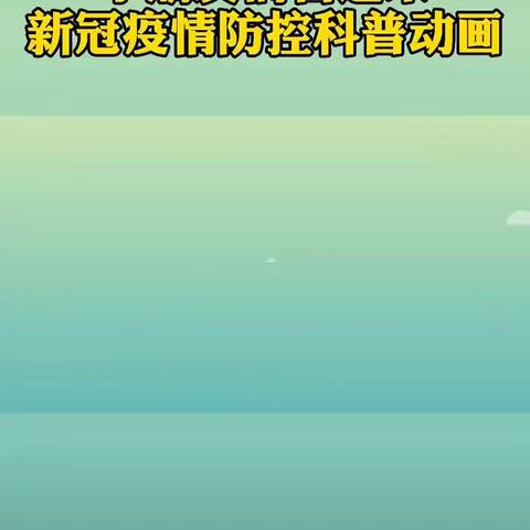 今日份“线上”课题活动开始啦！