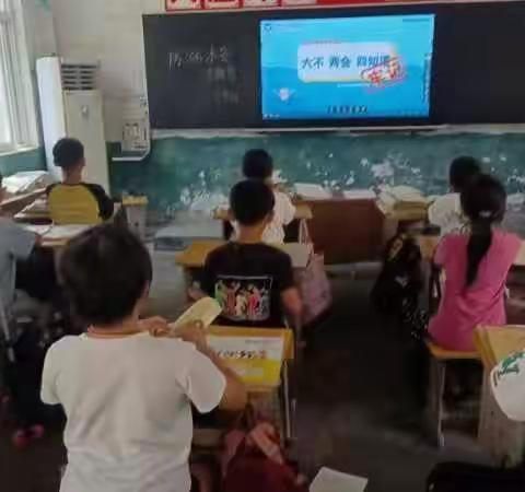 邢口小学双减下展开防溺水活动