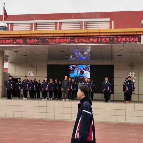 学习雷锋精神   传承红色基因