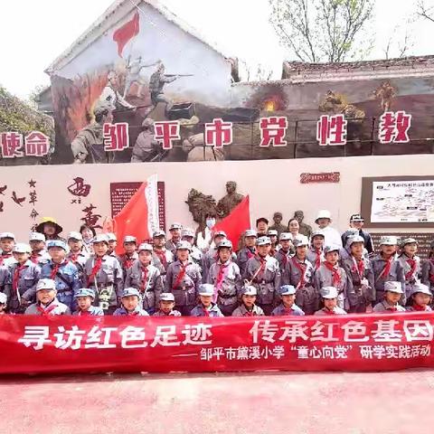 多彩研学，收获满满，快乐无限