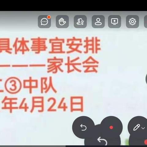 清水河县城关镇第三小学二③中队复课第一天……