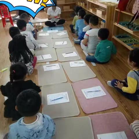 我的宝宝你真棒