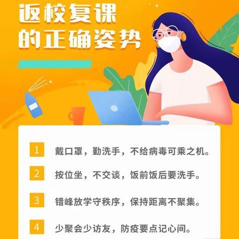 海亮小学致家长一封信
