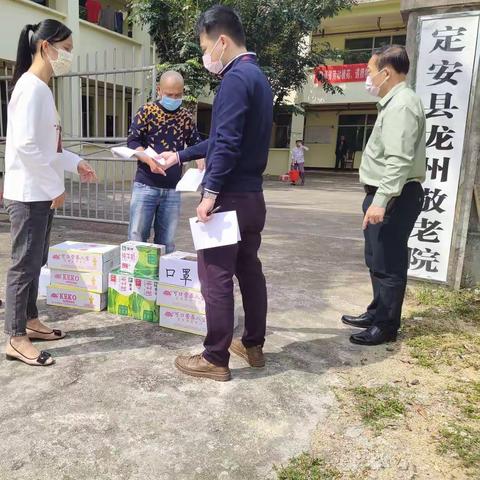 民建海南省直属商务支部开展“同心抗疫，支部在行动”——防疫阻击战“心系长者”