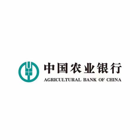 中国农业银行孟津县支行白鹤分理处“两转合一”网点数字化赋能导入第三天