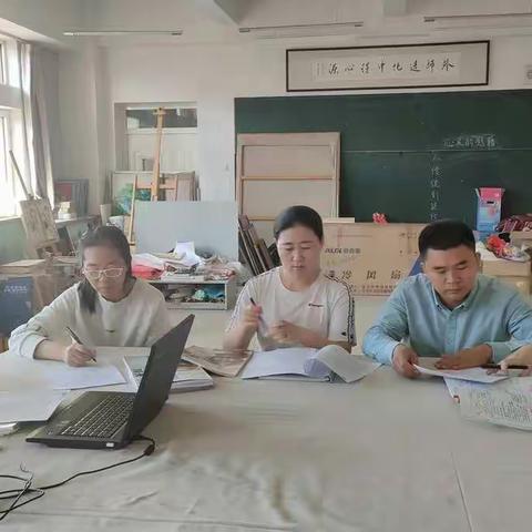 蓄势待发 扬帆起航                            记乌海一中美术组本学期第一次教研组活动