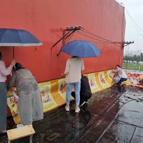 绚丽新程，暖意校园——记大雨中维修校舍