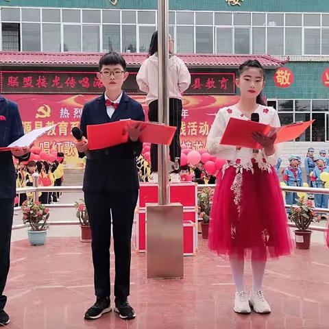 迈进新征程，奋进新时代，千校万人唱红歌，路园小学站