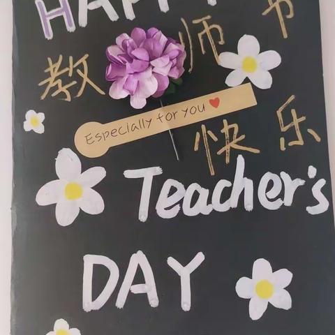 三幼小三班的美篇