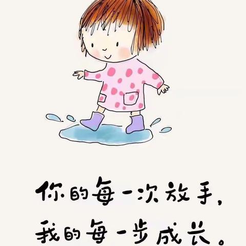 非常时期，家长的掌上教育方法（五十八）