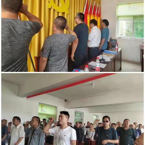 奋进新百年  启航新征程——黄山乡黄山村庆祝中国共产党成立101周年