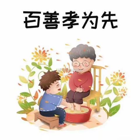 西安区幼儿园追梦三班“童心敬老 爱在重阳 ”重阳节主题活动