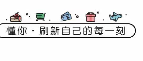 培文大地幼儿园温馨提示——断崖式降温来了，请为孩子科学添衣保暖，预防感冒！