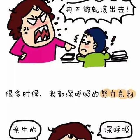 【敦煌市第二幼儿园】——中四班（不输在家庭教育上）暑期读书活动