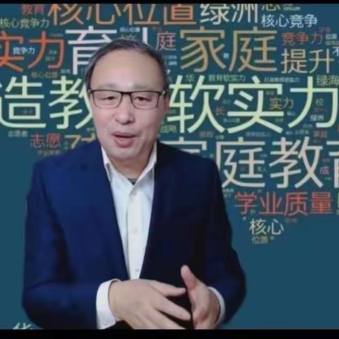 《不输在家庭教育上》——（家庭教育促进法）赋能父母依法带孩子