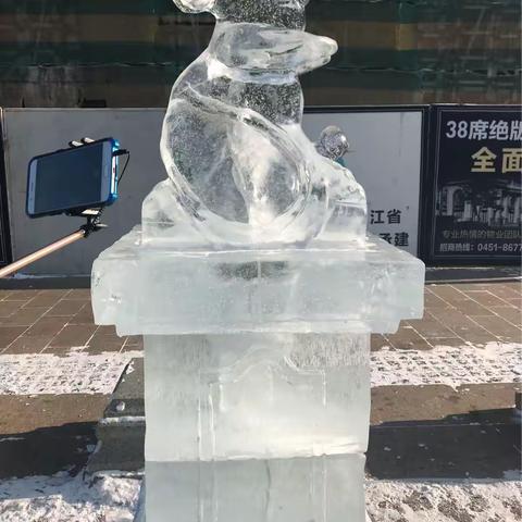 冰雪大世界