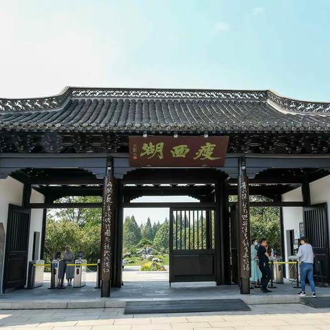 扬州瘦西湖——美不胜修