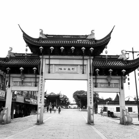苏州甪直——小桥流水人家