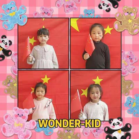 白沙镇小红帽幼儿园大二班