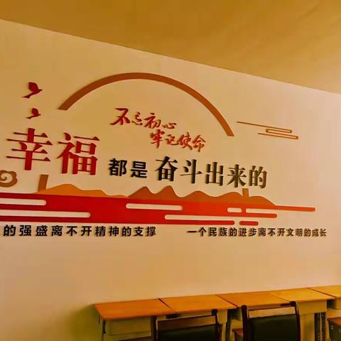 对标学习找差距，细研抓本促发展——记围子街道隅庄小学开展对标学习活动