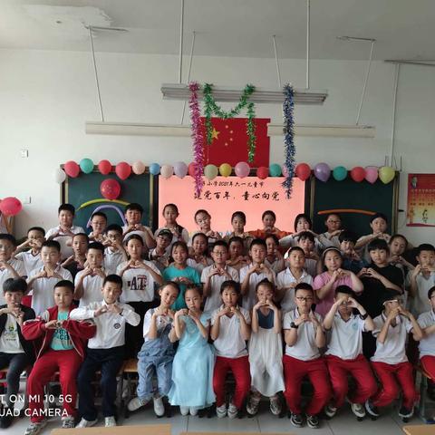 “六一节日，快乐成长”——记围子小学五年级一班六一儿童节