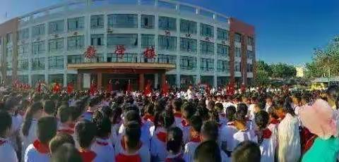 围子小学2022年起始年级招生简章