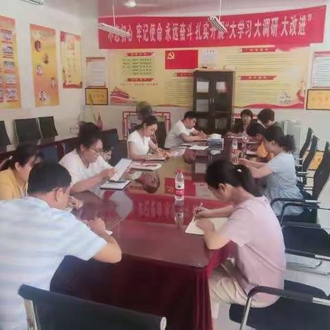 学习研讨“二四一”教研体系，落实“半天无课日”教研——记围子小学教研特色项目创建专题研讨活动