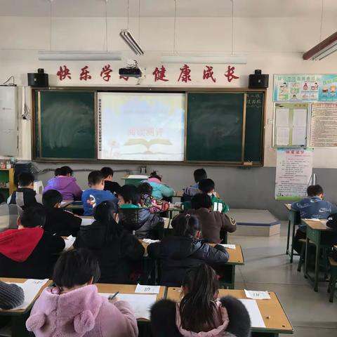 “阅读测评”助力成安县实验小学“读好书”工作