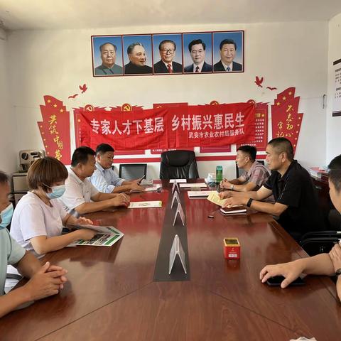 【稳经济一揽子政策工作动态】武安市农业农村局“专家人才下基层 乡村振兴惠民生”活动走进工业园区