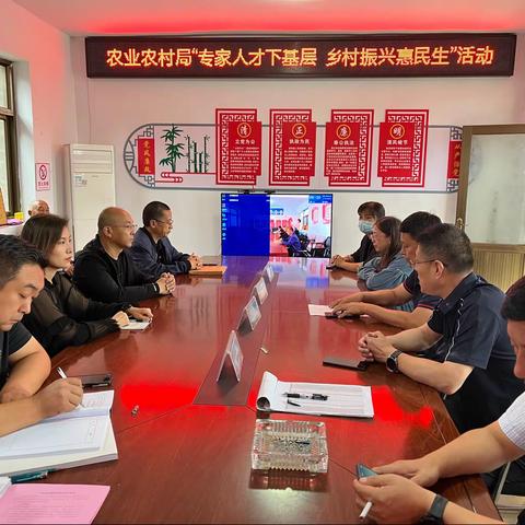 【稳经济一揽子政策工作动态】武安市农业农村局“专家人才下基层 乡村振兴惠民生”活动再次走进工业园区