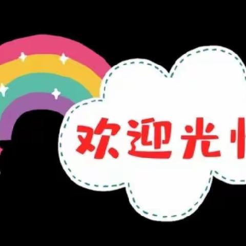 科学实验室：安然无恙的纸