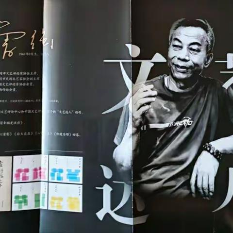 曾强老师，文学艺术评论集