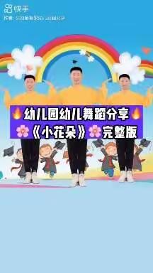 徐家楼街道中心幼儿园12月14日中班级部“家园牵手抗疫情，亲子陪伴乐融融”空中课堂