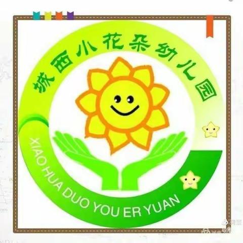 城西小花朵幼儿园大班“品传统文化，过甜蜜中秋”亲子活动