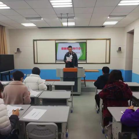 养马岛街道初级中学举行“德融数理 知行合一”全面推进会