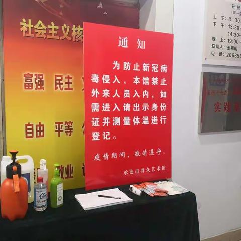 爱国卫生月 我们在行动