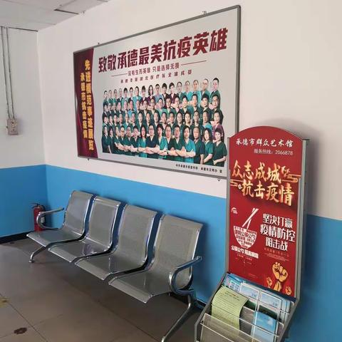 承德市群众艺术馆创城检查进行时