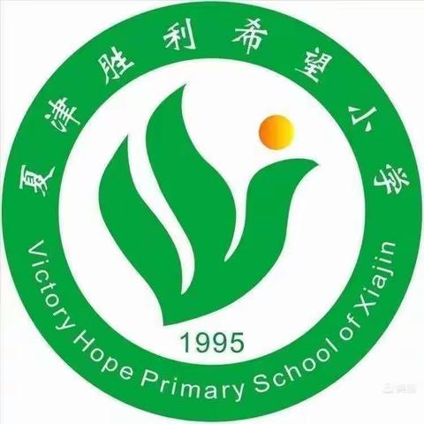 线上学习共成长，“疫”路同行“数”你棒