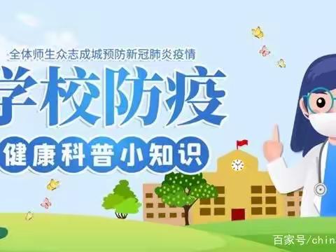 【安全暑假 快乐同行】昄大小学2021暑假致学生家长一封信