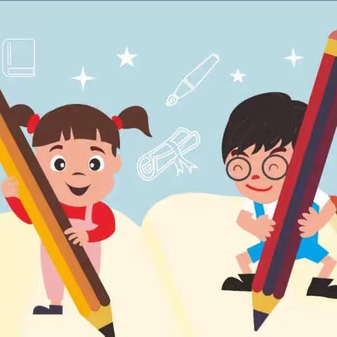 “幼小衔接，我们在行动”『向小学出发』活动［二］