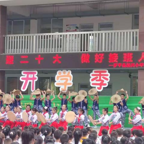 罗平县振兴小学六（1）浅草中队开学第一周“扣好人生的第一颗扣子”活动