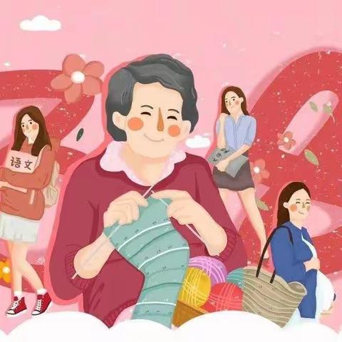 “我的女神👸🏼节日快乐”正镶白旗民族幼儿园汉大二班主题活动