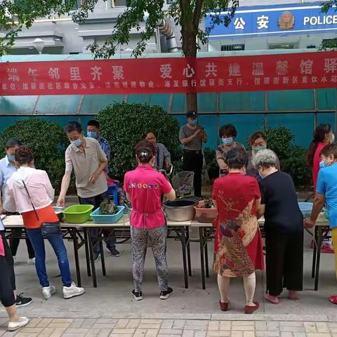 粽叶飘香迎端午，艾草芳芳进馆驿