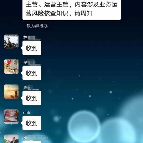 【清远小宣】清远分行旬考再燃学习小高潮