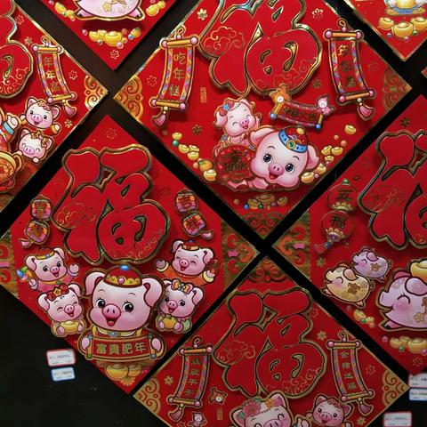 皇冠蓝月亮门画-金典门神-吉庆静电贴-祥瑞福对联-宝娟